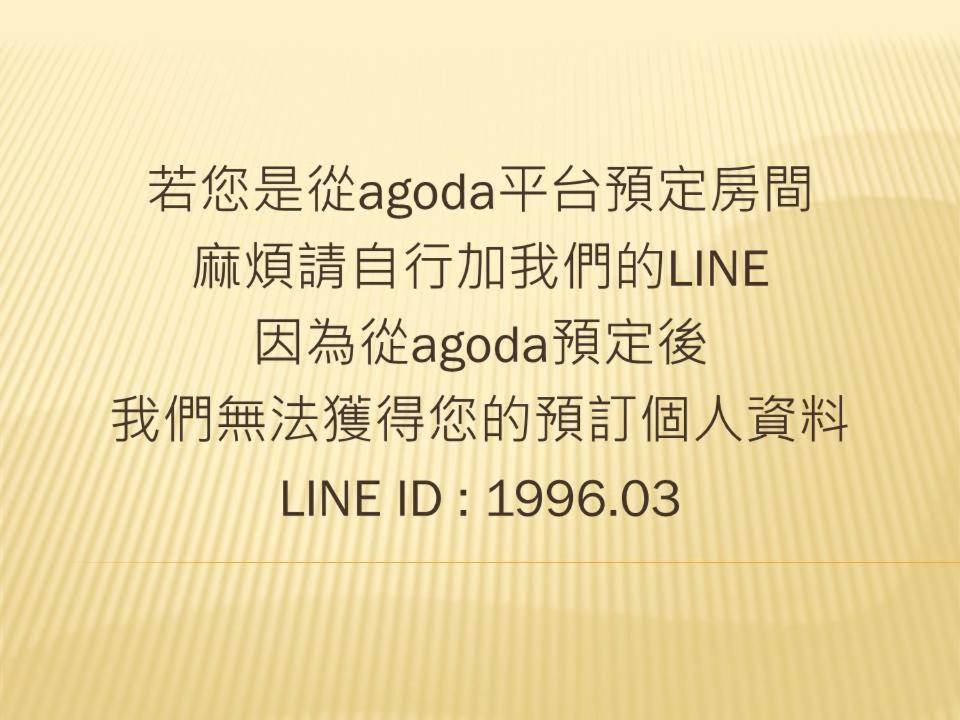 墾丁大街 皇佳旅店公寓 外观 照片